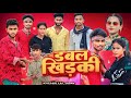   kesharilalyadav  shilpiraj  bhojpuri song dance tending.