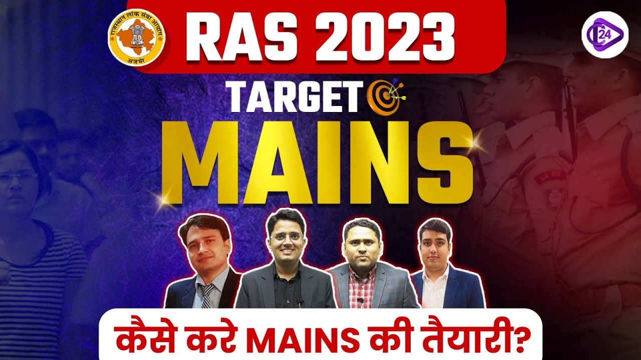 ras-mains-2024-exam-strategy-mains-ras-mains