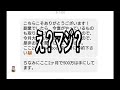 電話してみた【確実に増える??】#ネットワークビジネス #マイニングエクスプレス #投資詐欺 #金商法違反