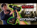 ✅ Новинка - Нагне Ринок BOSCH GSB 18v 65 Шуруповерт