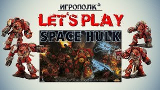 Space Hulk. Let's Play.