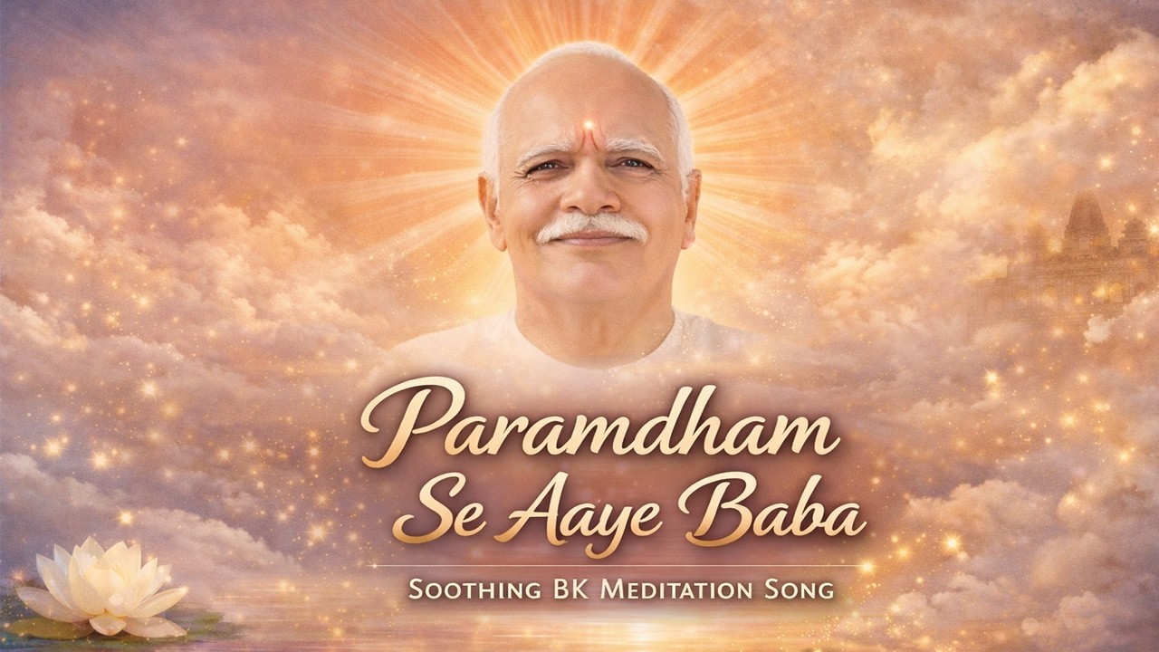 O Paramdham Ke Baba | Soothing BK Meditation Song | BK Itanagar | Peaceful Spiritual Music