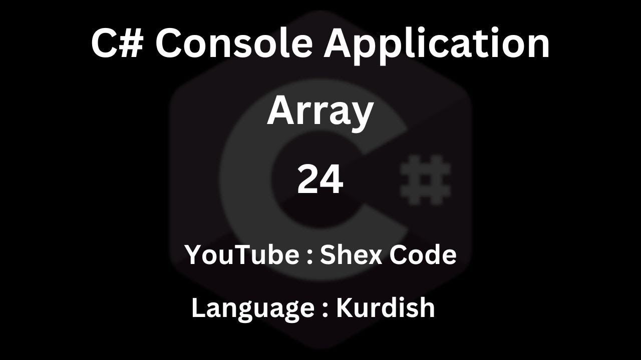 24-C# Array - YouTube
