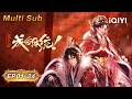 【Multi Sub】How dare you!? S2 | FULL | iQIYI Anime Asia