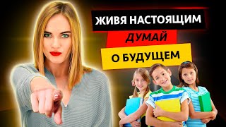 Школы в Германии / Вся правда о немецких школах / Школьное образование в Германии