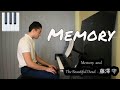 Memory/The Beautiful Dead - Departures Piano and Violin cover (藤澤 守 )