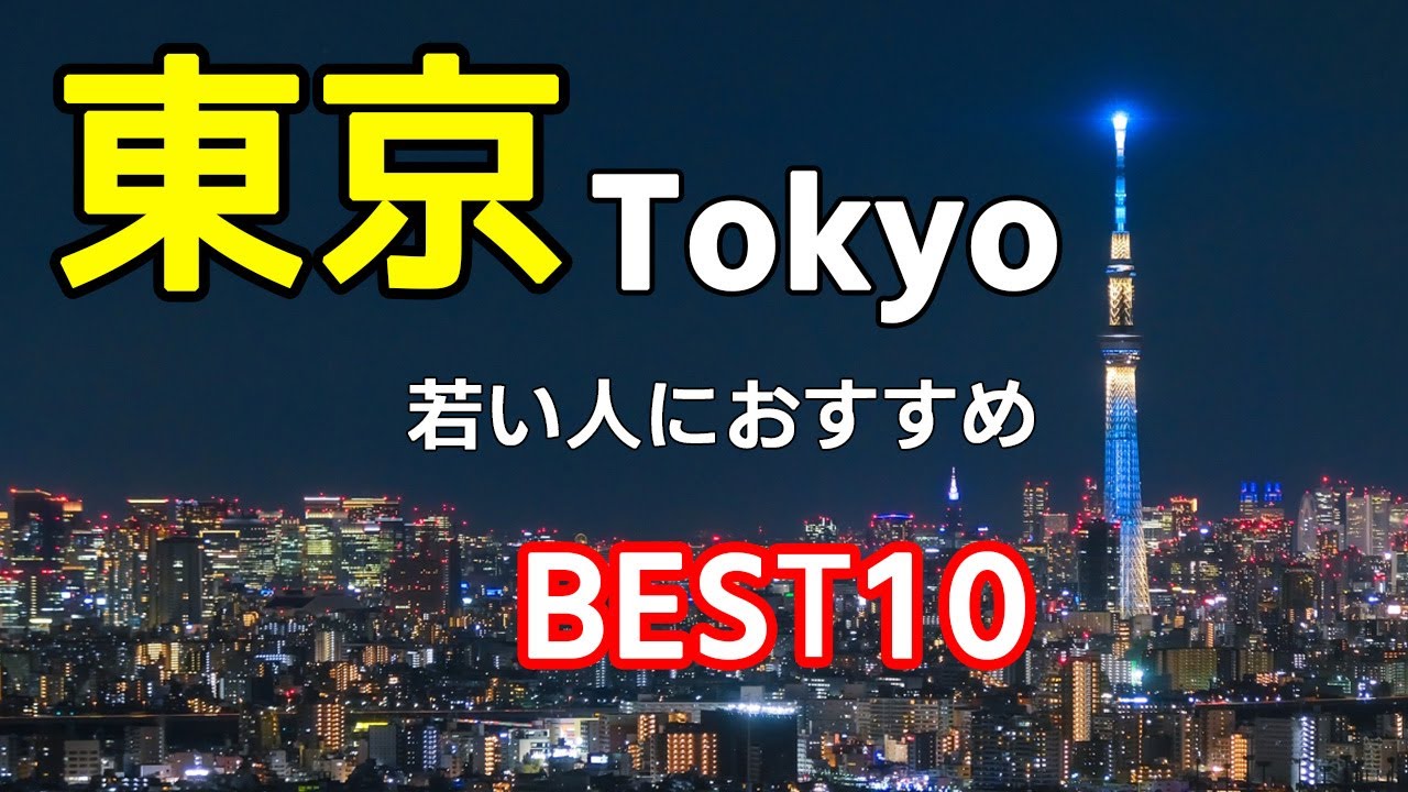 東京見物 Yanesen] Tokyo Walk | Lunch in Nezu, a Stroll in Yanaka, and