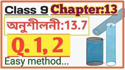 Class 9:Maths |পৃষ্ঠকালি আৰু আয়তন| Exercise 13.7 | Chapter 13 |surface area and volumes | Q. 1, 2