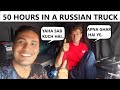 Hitchhiking in a Russian truck for 50 hours 🇷🇺