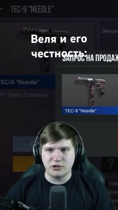 Веля признался - YouTube
