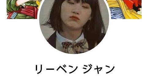 How to change Japanese name in Facebook |toturial by jnrvnn