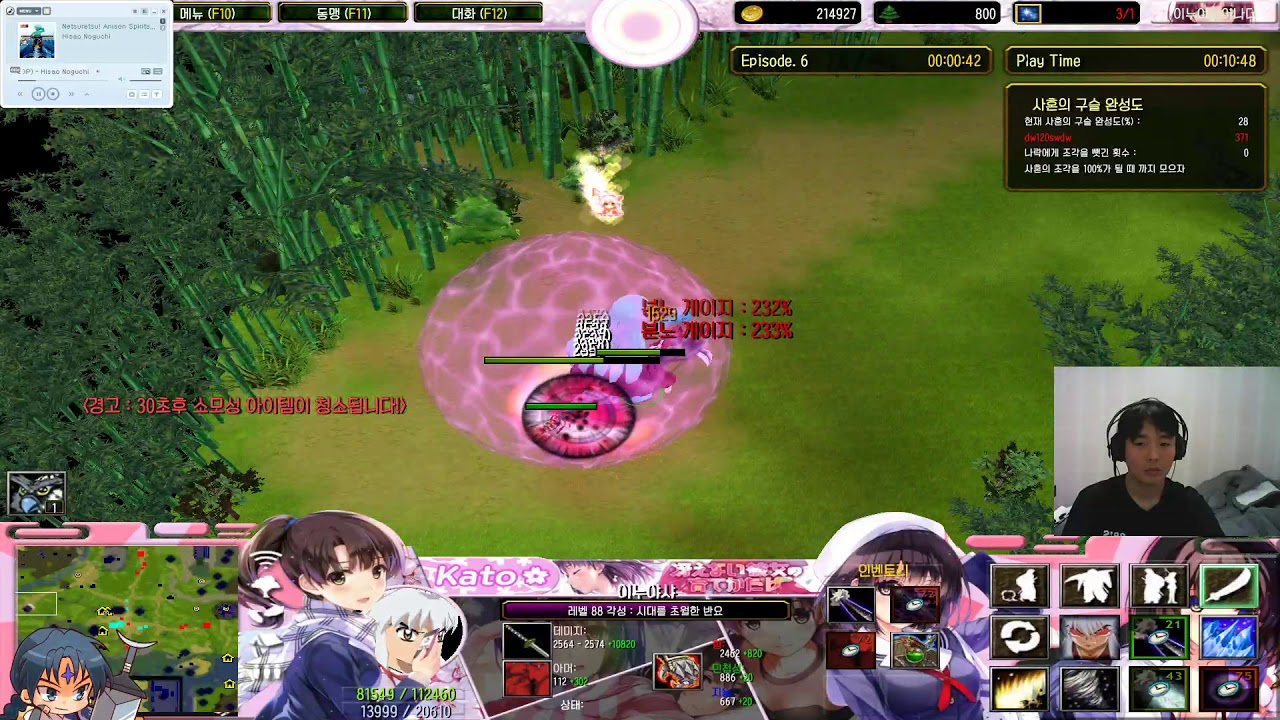 inuyasha-another-6-4-sss-youtube