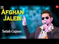 Afghan jalebi  first class song  cover by satish gajmer sa re ga ma pa