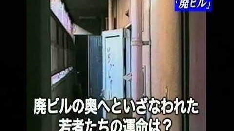 「封印映像５　ラブホテルの怨念」予告