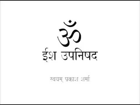 eSatsang : Kathopanishad (Katha Upanishad) : Day 37 : 3rd Valli : Mantram 01 : Sri Chalapathirao