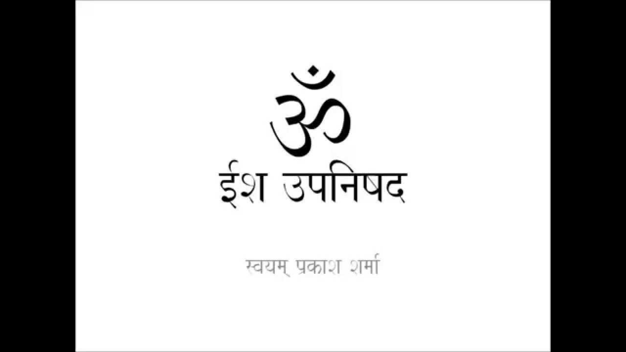 Upanishads In Hindi Pdf