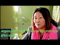 उपसभामुख इन्दिरा रानामगर-अरुले नै फसाउन खोजेको उनको भनाइ #kpoli #news24 #nepalinews