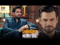 Ghabrana Mana Hai | Humayun Saeed | Vasay Chaudhry | 7th Feb 2021 - ARY Digital