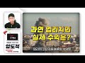 투자 타이밍 이제 고민하지 마세요. 너무 쉬운 비트코인 자동매매 1강