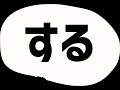 【Vtuber／阿行こまこ】回線支払いしてきた【#雑談　#Vtuber #ライブ配信】