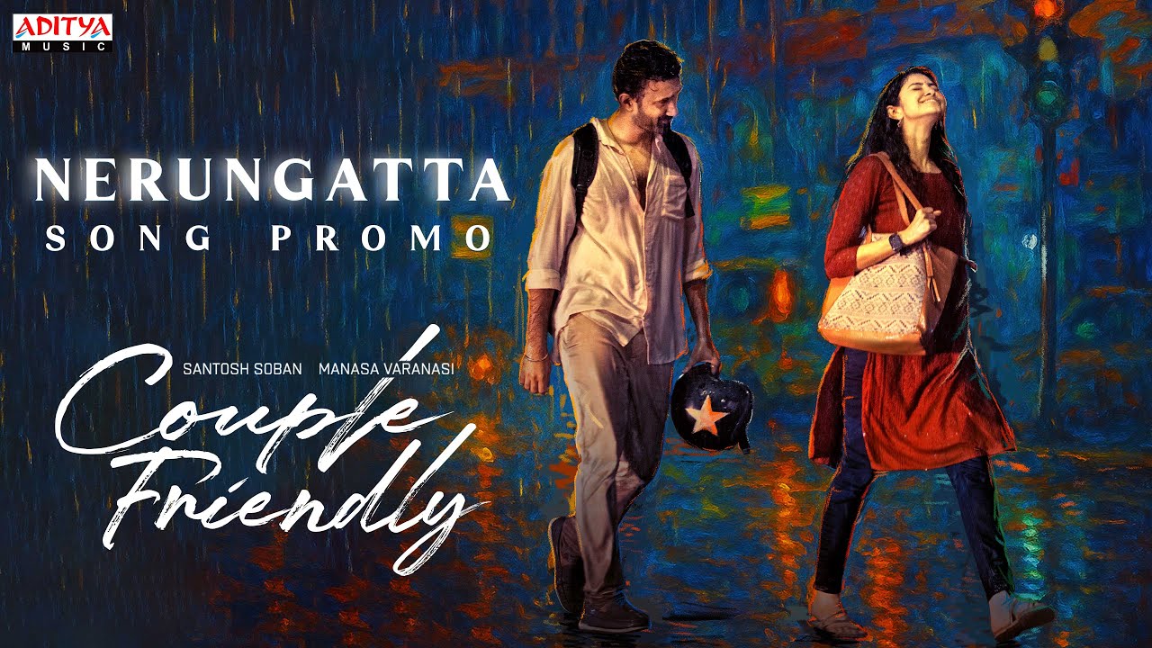 Couple Friendly - Nerungatta (Tamil) Song Promo | Santosh Soban| ManasaVaranasi| Ashwin Chandrasekar