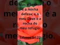#evangelho #jesuscristo #salmos