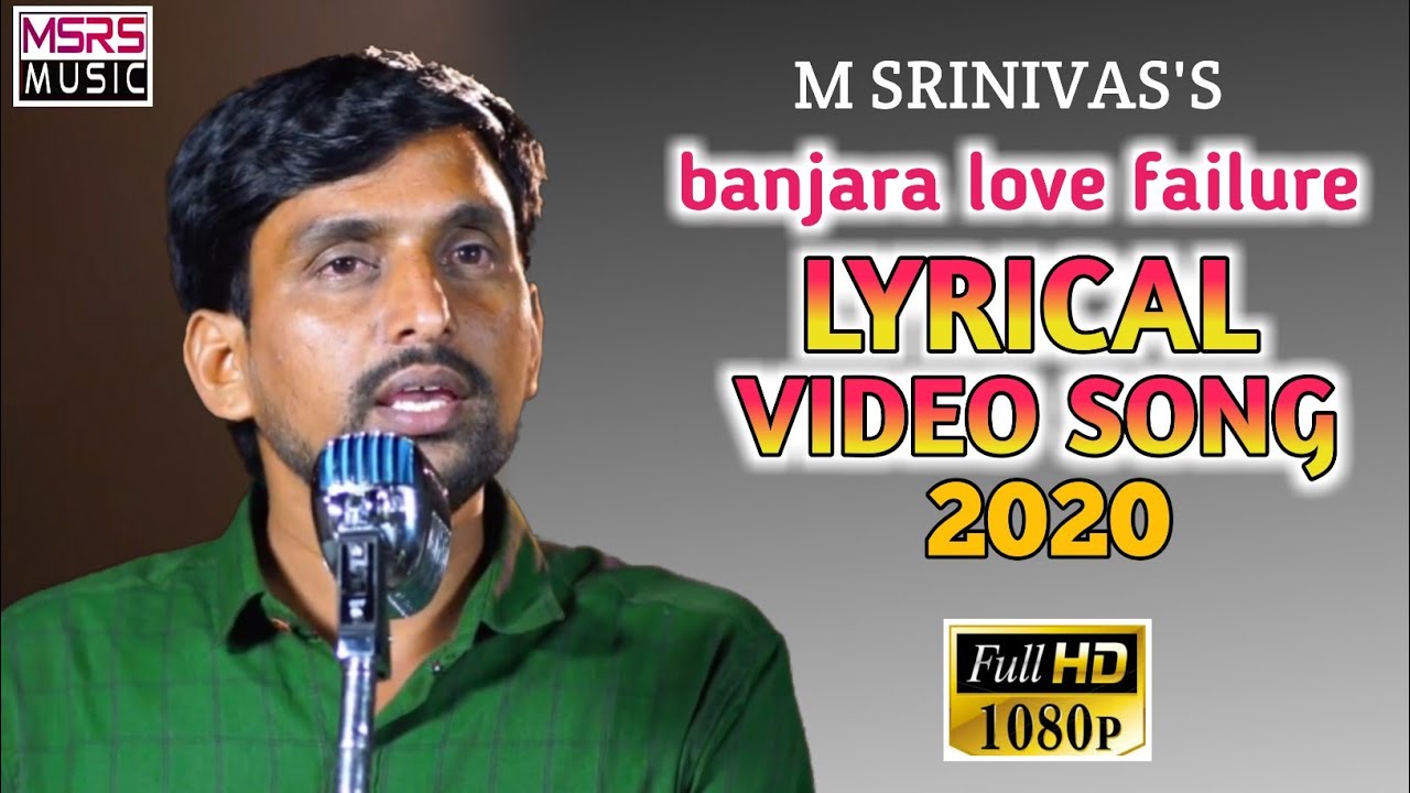 Break up banjara song 2024  chodadena challigi lyrical  song  msrinivas singer  Sanjivkumarrathod