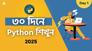 Introduction to Python | Python Bangla Tutorial 2025
