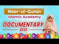 Noor ul quran islamic academy  documentary   mufti asif saeed