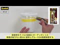 スコッチ® 超強力接着剤プレミアゴールド　フラワーポット　デコレーション　動画