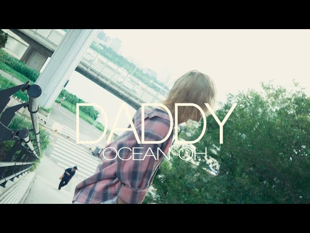 Guarda 오션 오(Ocean Oh) - daddy (Official MV) su YouTube Guarda 오션 오(Ocean Oh) - daddy (Official MV) su YouTube