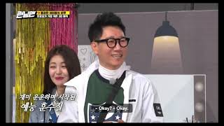 Jaesuk Fell Asleep Because Ji Seokjin Explanation In Running Man