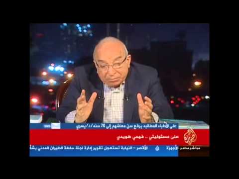 على مسئوليتي..فهمي هويدي