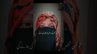 Al Majeed quran Academy For online quran learning
