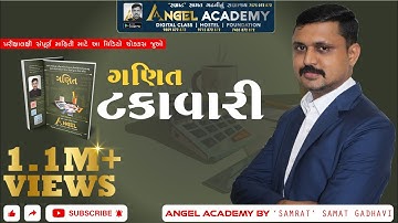 10 MATHS 2 - PERCENTAGE BY ANGEL ACADEMY DIGITAL CLASS - 