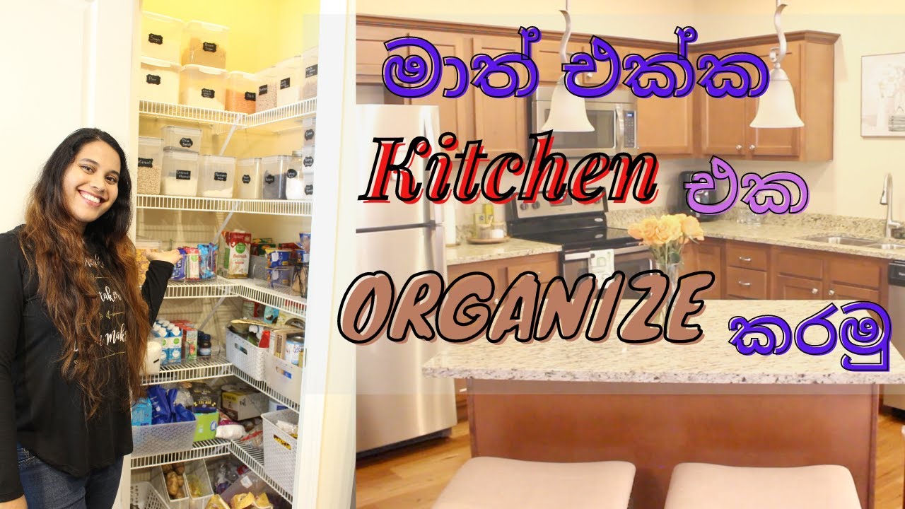 KITCHEN PANTRY ORGANIZATION SINHALA MOM LIFE WITH HESHI YouTube