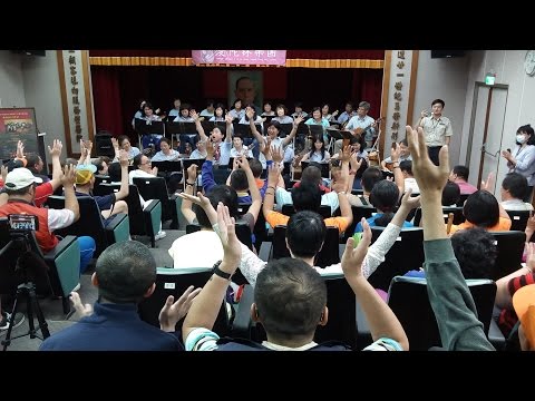 國立成功大學藝術中心曼陀林樂團  為愛義演的第95場