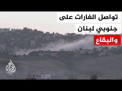 استمرار الغارات الإسرائيلية في جنوب لبنان وحزب الله يواصل هجماته على تجمعات وآليات لجنود الاحتلال