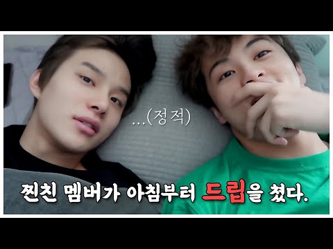 [NCT 마크 정우] 마크의 🐶드립에 대한 정우의 반응ㅋㅋㅋ