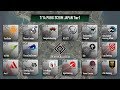 7/14(火) PUBG SCRIM JAPAN 【Tier1】