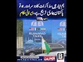 Iran Ready for Talks, Pakistan Top Priority #latesupdates #news #breakingnews #update