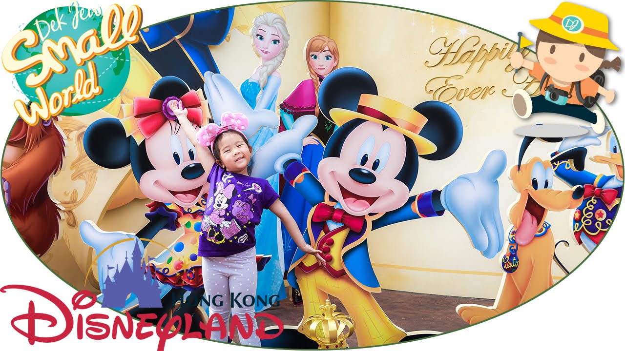 เด็กจิ๋วร่วมงานฉลองครบรอบ 10 ปีฮ่องกงดีสนีย์แลนด์ (Disneyland10Years#13) [N'Prim W308]