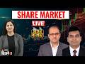 Aaj Ka Bazaar: शेयर बाजार में बढ़त, सेंसेक्स 350 अंक चढ़ा-निफ्टी 23,700 के ऊपर, IT शेयरों में तेजी