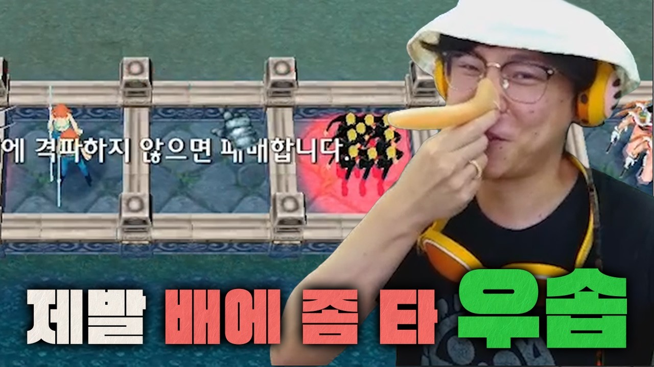왜 꼭 찾을 때만 없는 거야 우솝