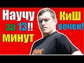 Как играть Король и Шут - ТАНЕЦ ЗЛОБНОГО ГЕНИЯ / разбор песни