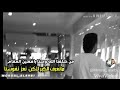 من خلقنا الله وحنا رافعين المقام