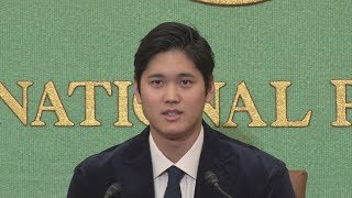 大谷選手が記者会見  米大リーグの新人王