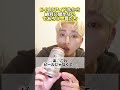 韓国アイドルから一生聞かないであろう言葉たち#gdragon #subscribe #shorts #fyp #übermensch #疑似DRAGON #韓国 #韓国旅行 #BIGBANG