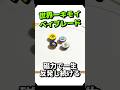 世界一キモいベイブレードバトルのやり方 #ベイブレード #beyblade #beybladex #ベイブレードX #爆転シュートベイブレード