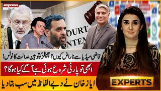 Why Qazi  Issues Contempt Notice To Media Channels| Party Begins | Ayaz Khan Analysis|Pakistan News